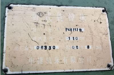 �����Pʽ��M�� �н�TPX6111B�Pʽ��M��