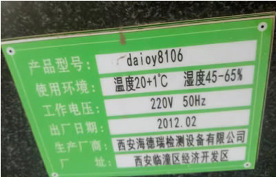 ���۶��ֺ�����AM433������(bi��o)�y(c��)���C(j��)