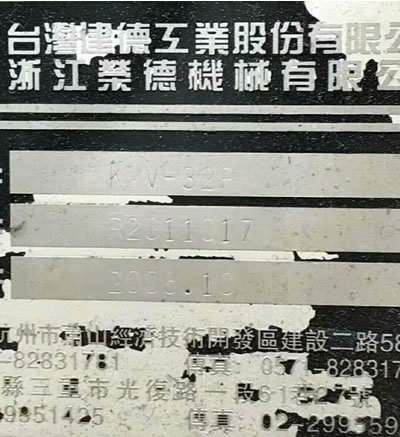 �������T�ӹ����� �_(t��i)������KMV-32P���T�ӹ�����