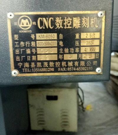 ���ֵ�̙C �����PïKM-6050��̙C