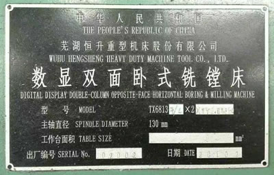 ���۶���ʏ������TX6813x2��(sh��)�@�p���Pʽ��M��