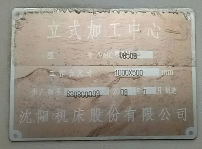 ������ʽ�ӹ����� ���VMC850B��ʽ�ӹ�����