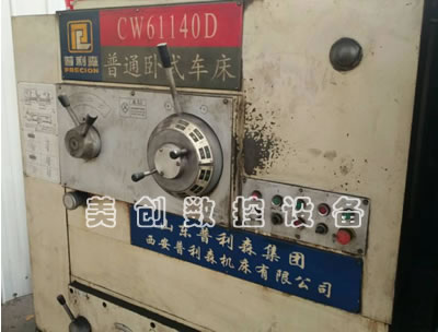 �����Pʽ܇�� ����ɭCW61140D�Pʽ܇��