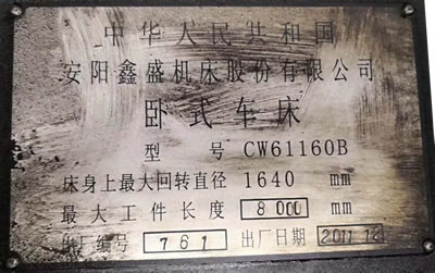 �����Pʽ܇�� �����ʢCW61160B�Pʽ܇��