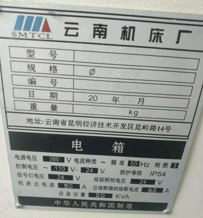 ���֔���܇ ����CY-K500����܇��