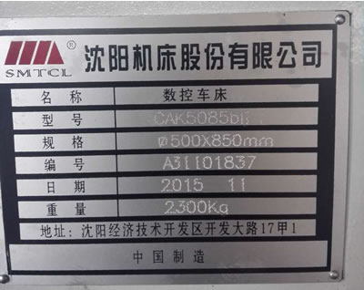 ���۶������CAK5085bli����܇��