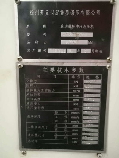 ���۶��������_Ԫ���o����呉�KY27-630T�΄ӱ���_��Һ���C