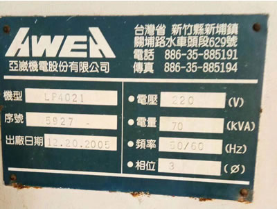 �������T�ӹ����� �_������LP4021���T�ӹ�����