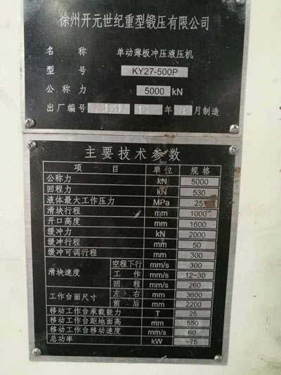 ���۶��������_Ԫ���o����呉�KY27-500P�΄ӱ���_��Һ���C