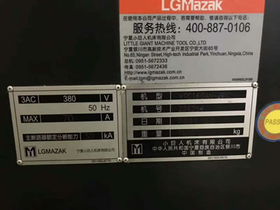 ������ʽ�ӹ����� С����VTC160AN-2P�p�_����ʽ�ӹ�����