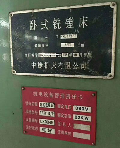 ԭ�S��Ʒ����н�TPX6113/2�Pʽ��M��