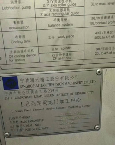 �������T�ӹ����� ��������GLU28X60�������T�ӹ�����