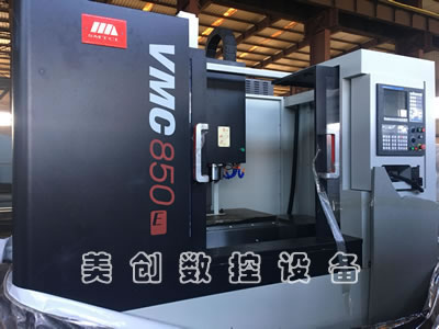 ԭ�S�ۿۙC�����VMC850E��ʽ�ӹ�����