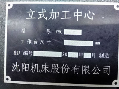 ԭ�S�ۿۙC�����VMC850E��ʽ�ӹ�����