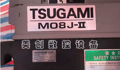 ���b�����ձ�����MO8J-II��(sh��)��б��(d��o)܉��(sh��)��܇