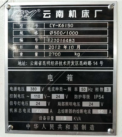 �����~�C����CY-K6150/1000�����Pʽ܇��