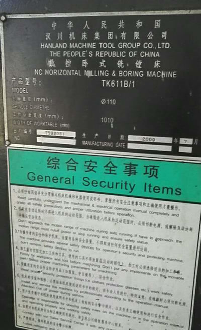 ���֔����Pʽ��M�� �h��TK611B/1�����Pʽ��M��