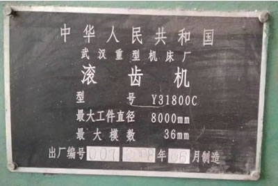 ���֝L�X�C(j��) ��h����Y31800C�L�X�C(j��)