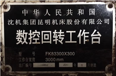 ���֔��������M�� ��C����TJK6920A���������M��