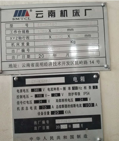 ȫ����� ����CY-KX850�����