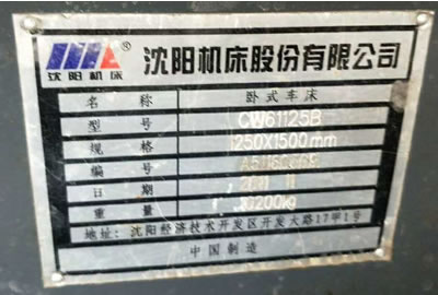 ԭ�S��Ʒ���(y��ng)CW61125B�Pʽ܇��