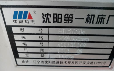 ���۶������HTC2050nб�픵��܇��