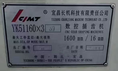 ���۶��ֺ����˲�YK51160x3���ز��X�C