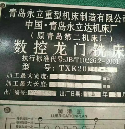 ���b�������u����TXK2025C-5�������T㊴�