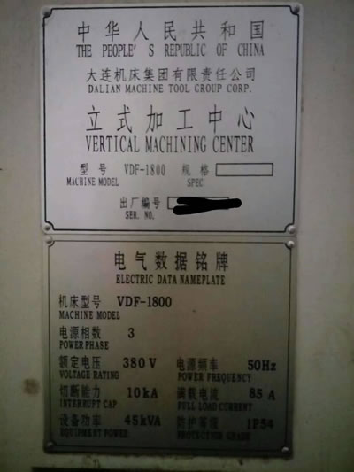 ������ʽ�ӹ����� ���BVDF-1800��ʽ�ӹ�����