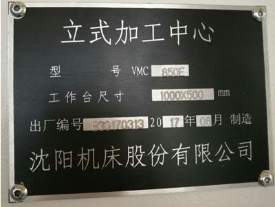 ����ȫ�µ���ꖙC��VMC850E��ʽ�ӹ�����