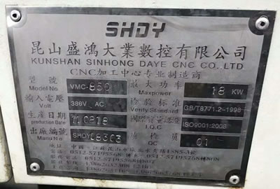 ������ʽ�ӹ����� ��ɽ�S��VMC-850��ʽ�ӹ�����