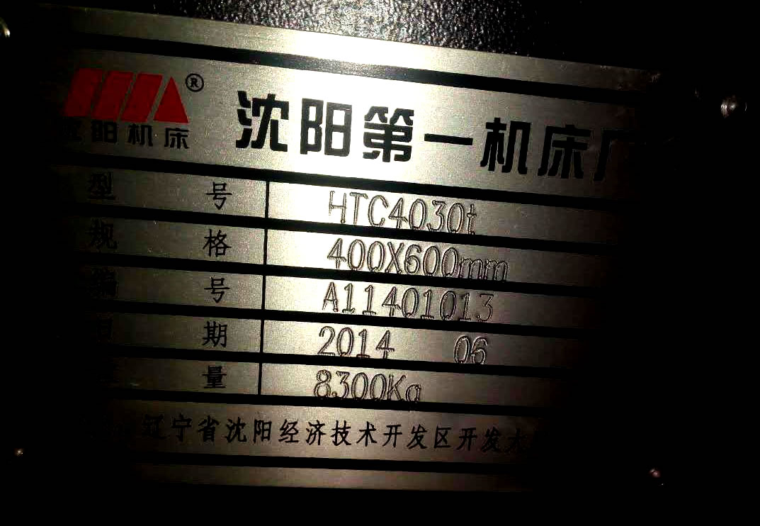 ���۶�����ꖵ�һ�C(j��)��HTC4030tб�픵(sh��)��܇