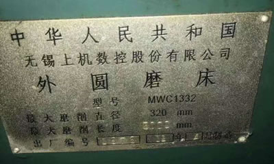 ���b���ßo�a�ϙCMWC1332��Aĥ��