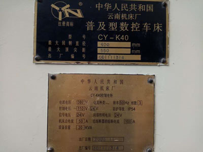 ԭ�S��Ʒ����CY-K40��(sh��)��б��܇