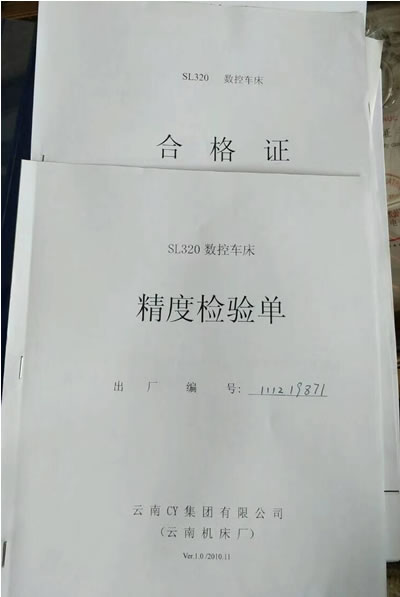 ȫ����܇�� ����SL320����܇��