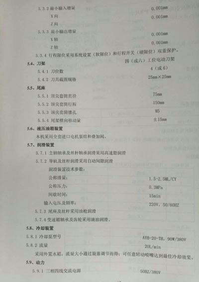 ���֔���܇ ����CY-K510/1000����܇��