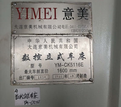 ���֔�����܇ ���B����YM-CK5116E������܇