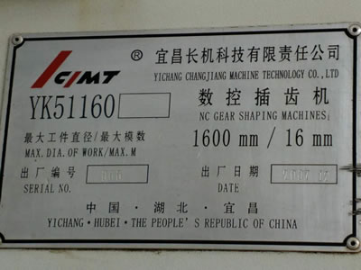 ���֔��ز��X�C  �˲��L�C�Ƽ�YK51160���ز��X�C