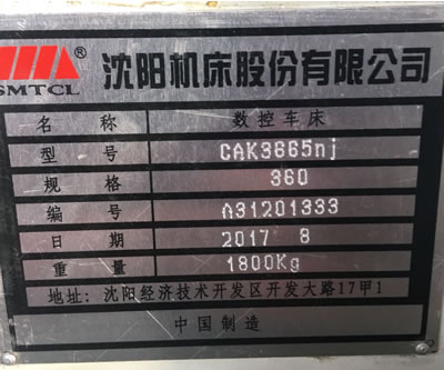 ȫ����ꖙC��CAK3665nj����܇���V��ϵ�y���ؙC��